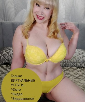 Анкета проститутки Петра - Фото 1, Бавлы, 43 года, №4945